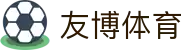 友博体育（YBSports）官网入口 - 专业赛事与娱乐服务平台